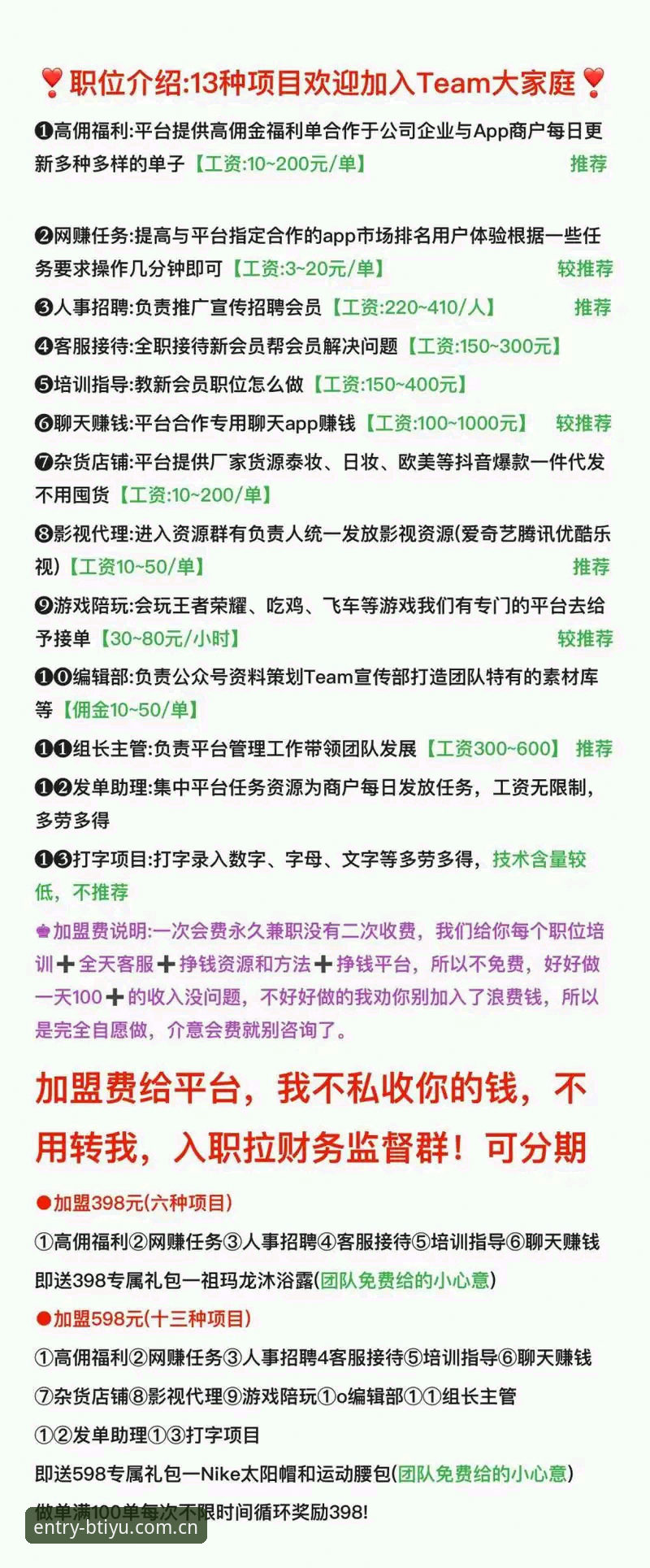 B体育官方平台2026最新版本实用指南：功能升级与用户体验全解析