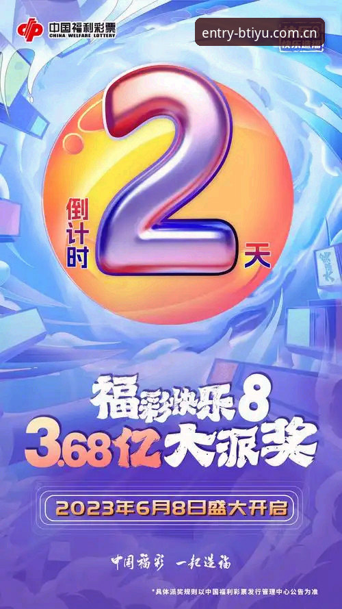都灵德比三天倒计时：B体育官方入口实战派备战策略与深度解析