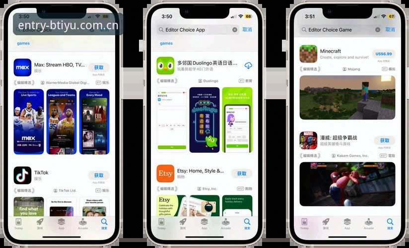 B体育官方入口全新体验：btiyu.com官网功能详解与下载指南