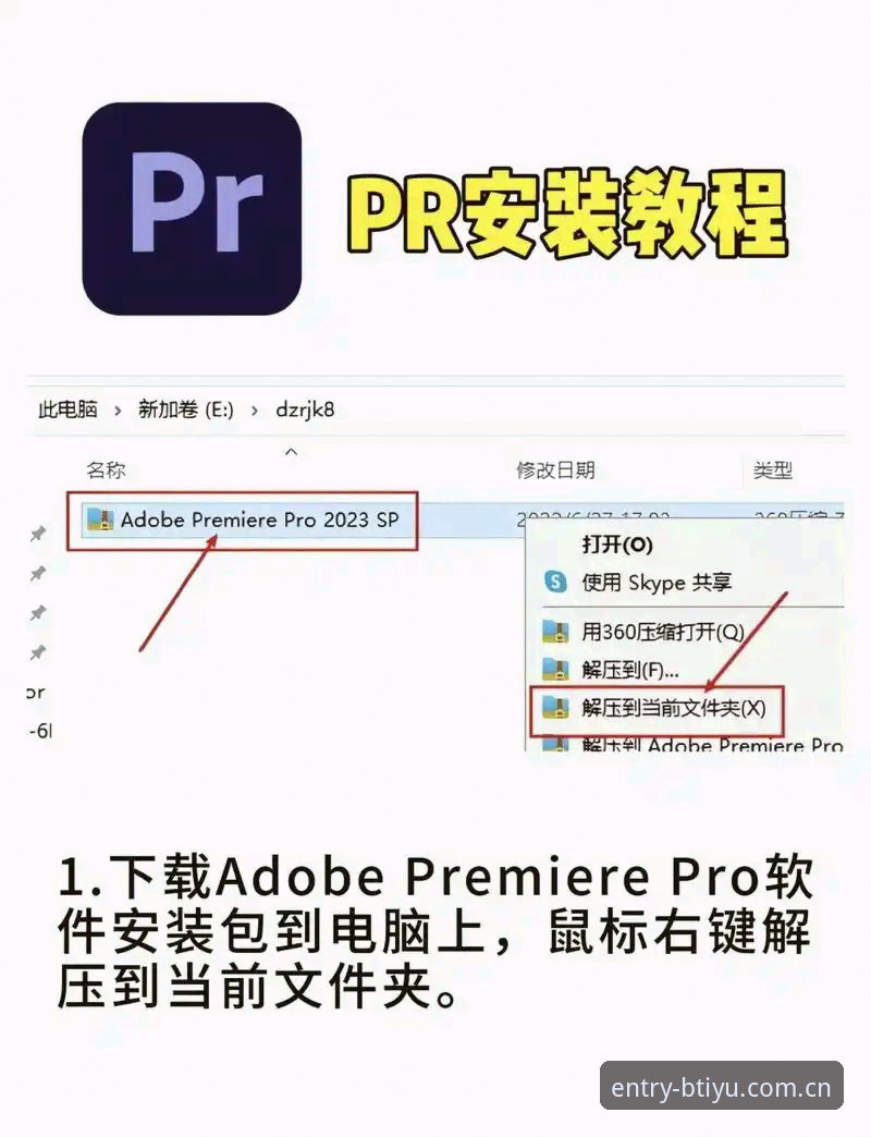 资深用户亲述：b体育APP安装包的下载流程与功能实测体验