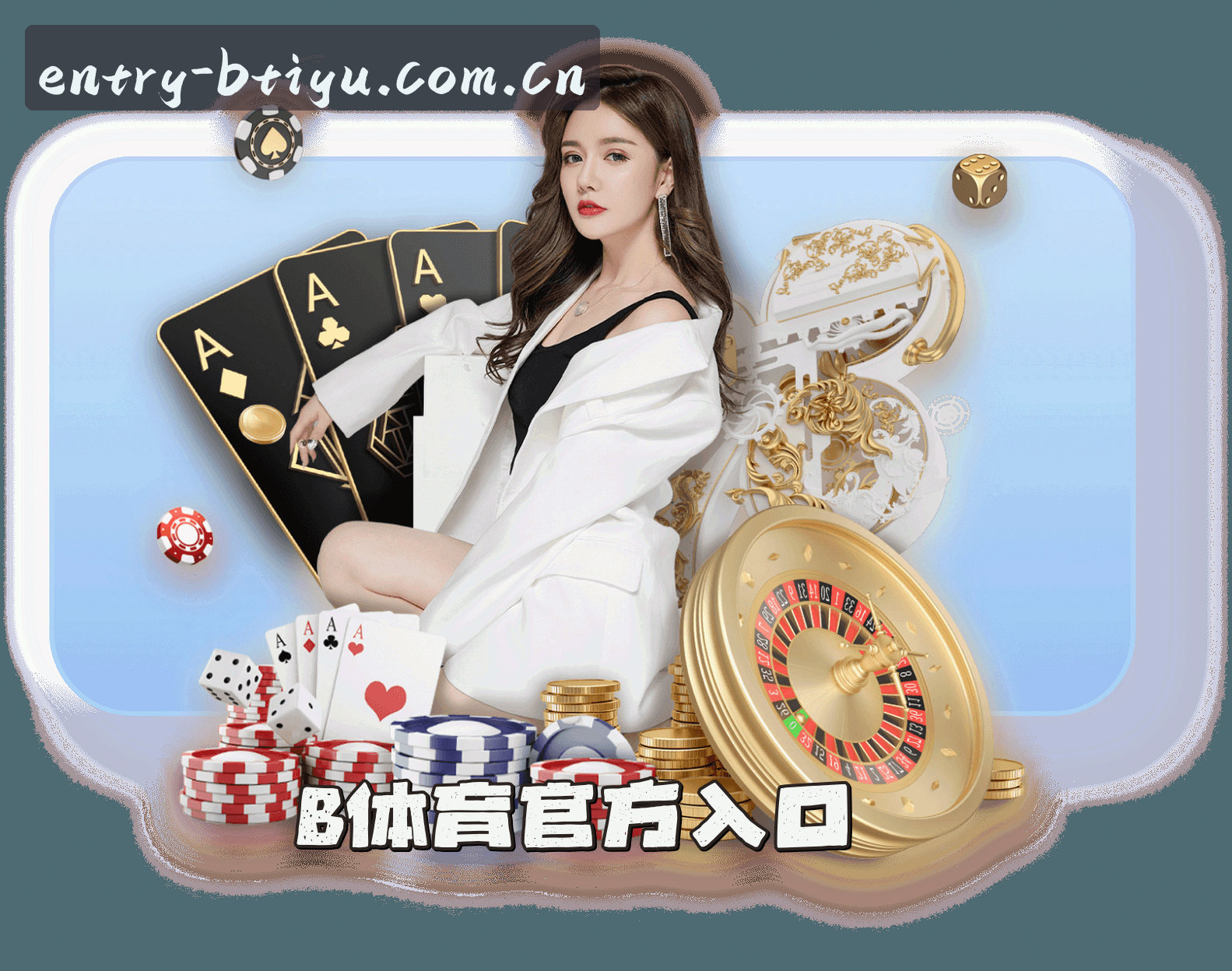 关于我们