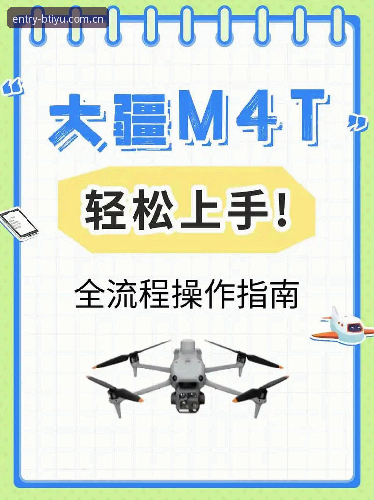 从零到上手：b体育苹果版下载全流程指南与使用心得
