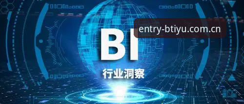 B体育官方入口全解析：b体育下载安装功能深度剖析与行业趋势洞察